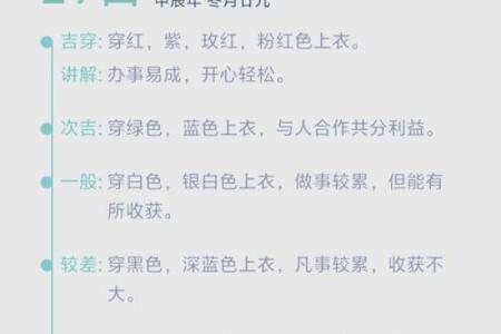 今天财神在哪个方位 财神今日何方