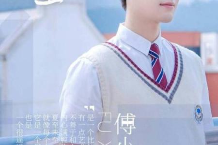 陈学冬算命