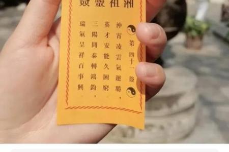 月老灵签姻缘签25签