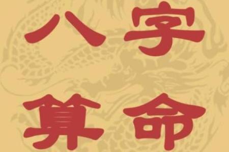 八字纯阳女生凤凰命是天生贵命吗