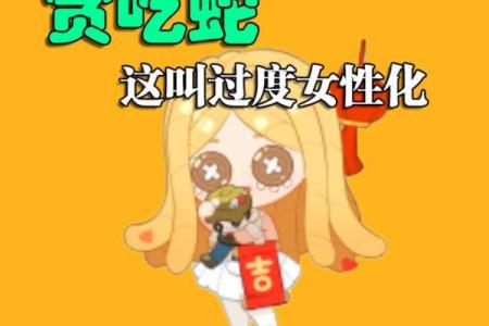 哪几个星座玩贪吃蛇最厉害女生