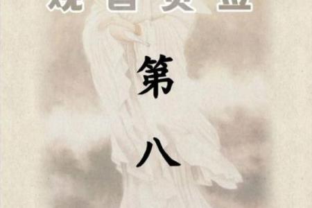 菩萨灵签99签卜易