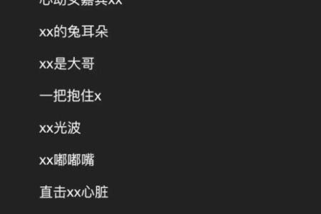 给qq群取名
