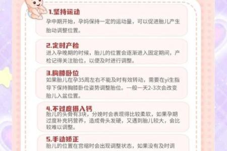 2024年农历十月初四日子可以安床吗？胎神方位在哪？