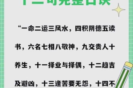 影响人生的风水和命运谁更重要