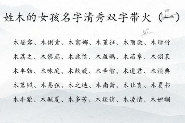 【八字缺木男孩】小名起名攻略，必知五大注意事项