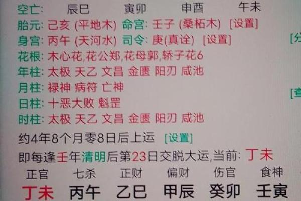 百岁老人周易老祖 百岁老人八字命理