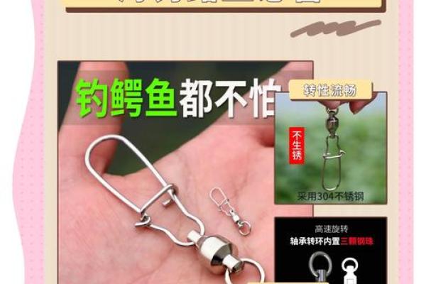 野钓，不调漂，就能让八字环刚触底，这是最适合野钓的状态