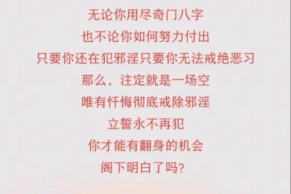 算命也不能想当然