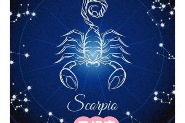 天秤座幸运数字 天秤座守护星是什么星座