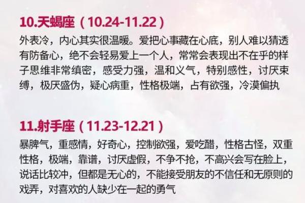 以321星座为中心，告诉你如何了解你的星座性格特点