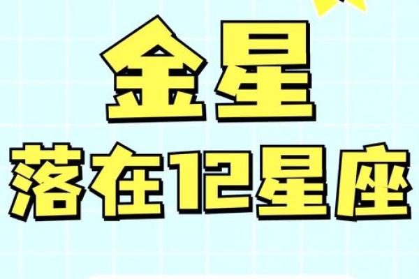 星座按阳历还是阴历