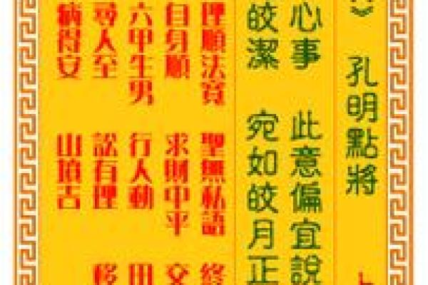 观音灵签免费抽签26个字