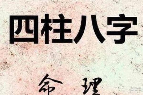 什么八字的人财运一直很好 财运一直好的八字
