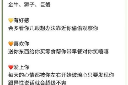 金牛男和狮子女真的不能在一起吗 金牛男和狮子女的配对指数