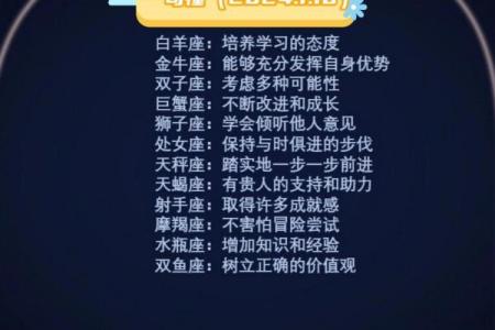 摩羯运势今日运势星座运势