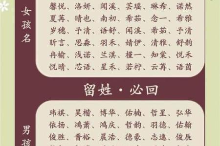 姓名配对嗯 姓名 配对？