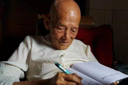 百岁老人周易老祖 百岁老人八字命理