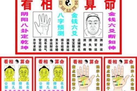 信佛者不可信算命