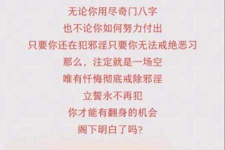 算命也不能想当然
