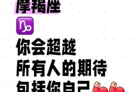 工作狂本狂 眼里只有工作的星座