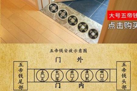 房子风水横梁怎么放钱好