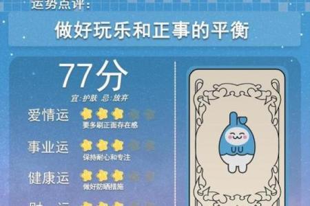 八月4号是什么星座的