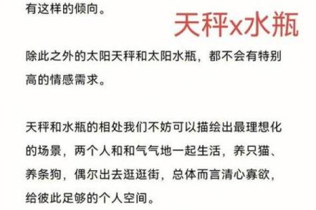 天秤座和什么星座最不搭 天秤座和什么星座最配