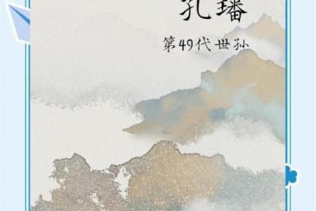 孔姓男孩名字大全-孔姓男孩起名字大全-孔姓名字大全姓名