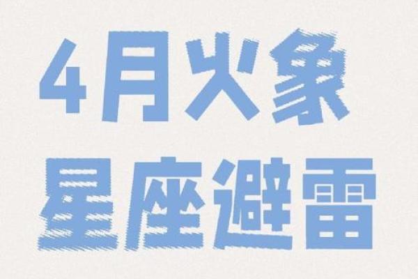 微博里的星座运势在哪了