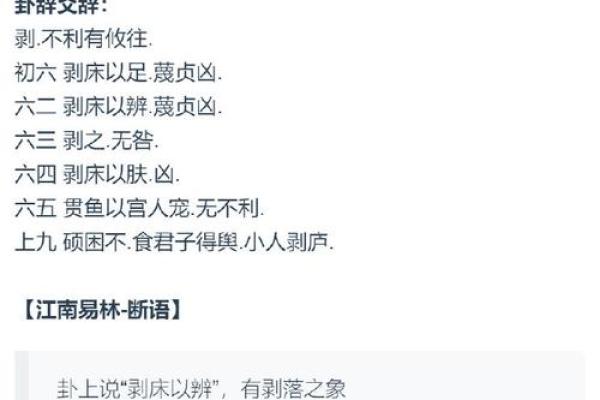 九重居周易八字排盘 九重啥意思是什么