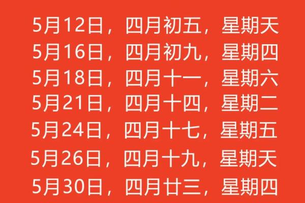 2024年11月14日是搬家吉日吗 今天乔迁怎么样