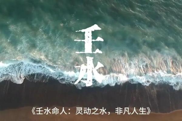 水命人的卧室方位要怎么摆放？水命人的性格特点如何？