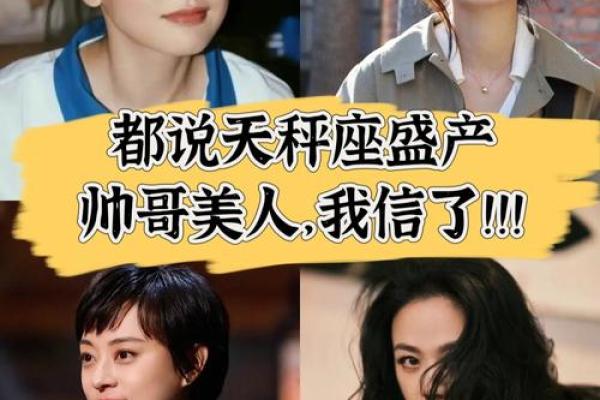 十二星座里哪个最适合当演员
