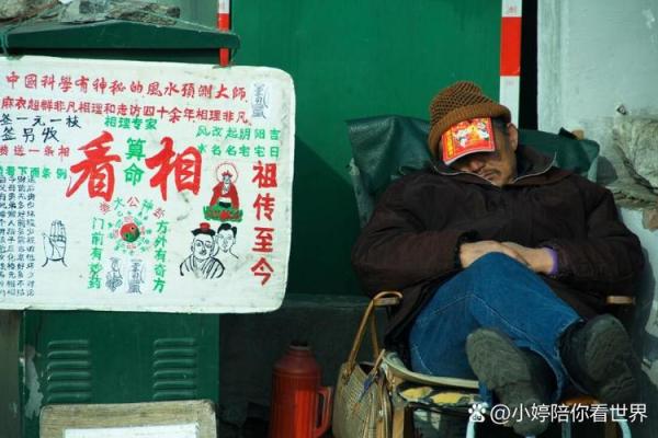 现在那些算命先生测算比较准些