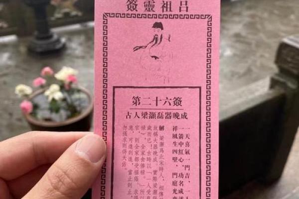 观音七十九签求姻缘 观音签七十九签 的解说？