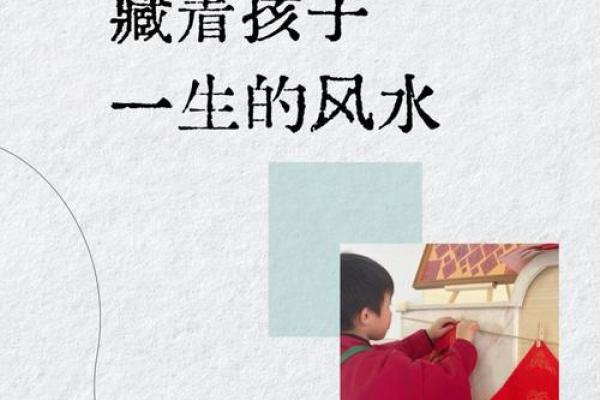 你的五官里，藏着你一生的风水