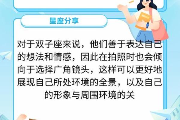双子男反感你的表现 双子座最讨厌什么星座
