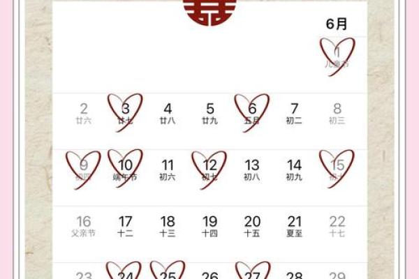 2024年元旦可以登记结婚吗 文定大吉的领证吉日