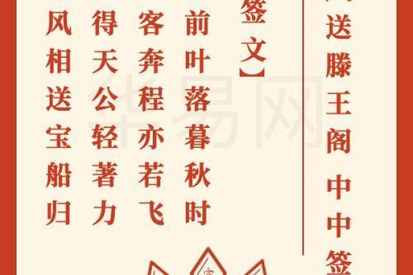 观音灵签人有我见