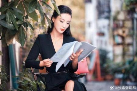 八字女强人