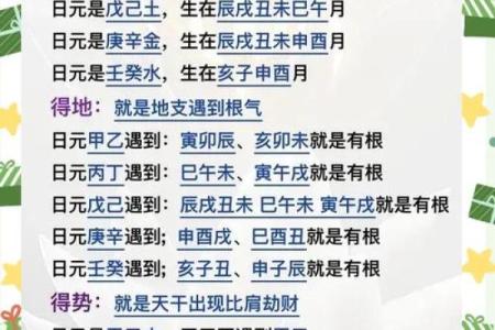 八字如何改变命运 八字改命靠谱吗