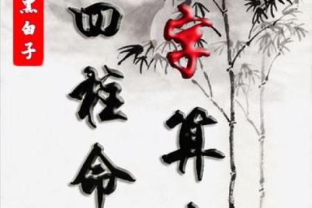 手机测吉凶91算命网