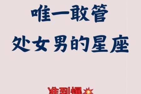 处女星座和摩羯星座最适合做闺蜜