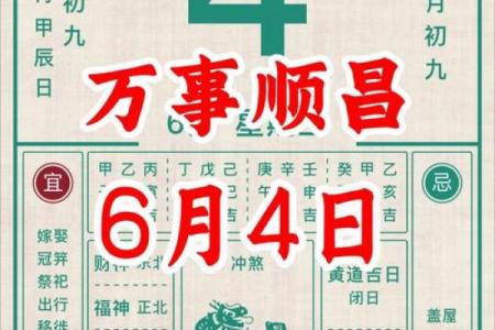 老黄历：每日运势（9月8日 乙亥日）