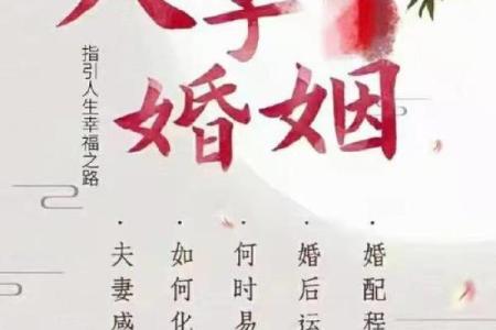 有利于婚姻的风水，增加爱情运