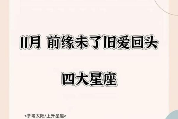 十二星座的旧爱会复合吗女生