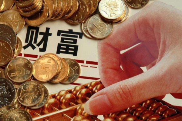 哪些八字容易成为铁公鸡