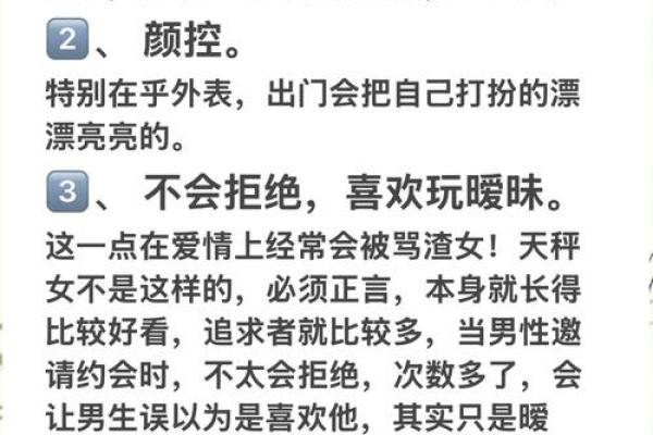 天秤座女生对待爱情的态度 天秤座女生和什么星座男生最配
