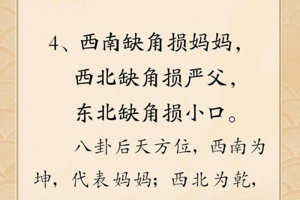 了解商铺门口风水十大禁忌避免不利影响